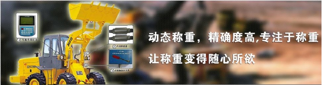 獵頭公司