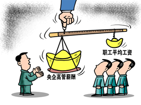 好員工，快到碗里來！王健林說：“挖，獵頭挖！”