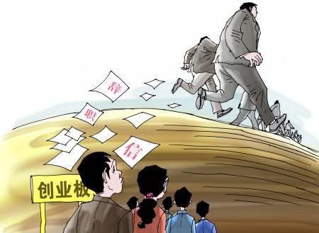 地產(chǎn)獵頭推薦-地產(chǎn)公司總經(jīng)理，年薪：50-60萬(wàn)